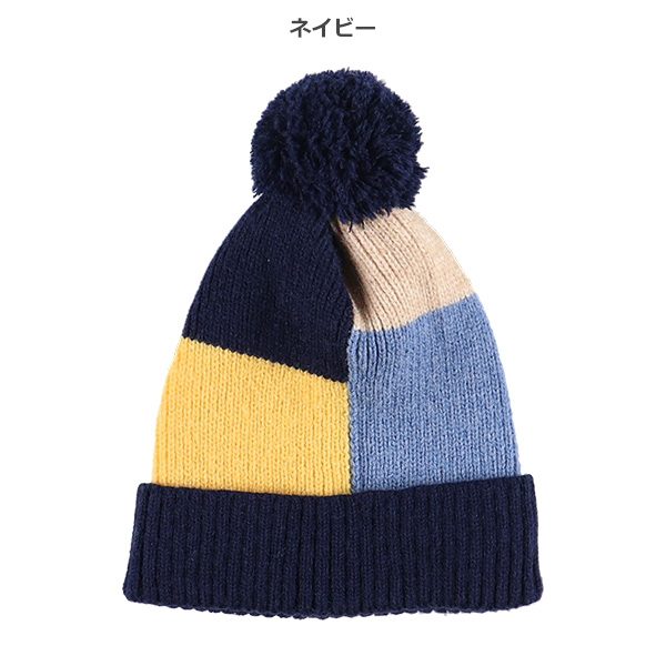 ブロックカラーニット帽子