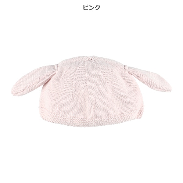 たれ耳うさぎニット帽子