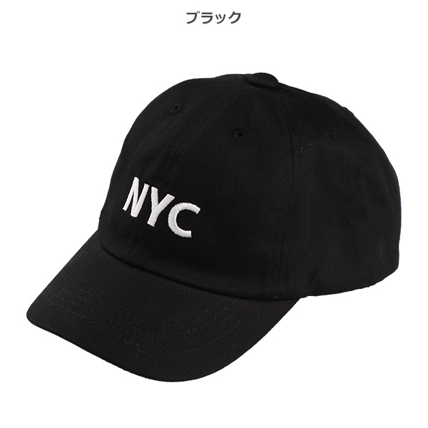 ローキャップ（NYC）