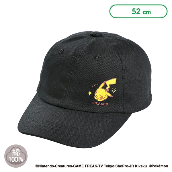 ローキャップ（ピカチュウ）