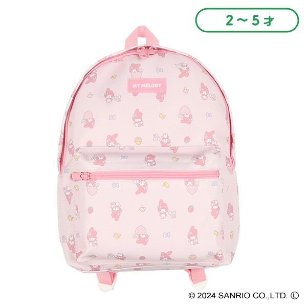 マイメロディ 堅 キッズリュックS