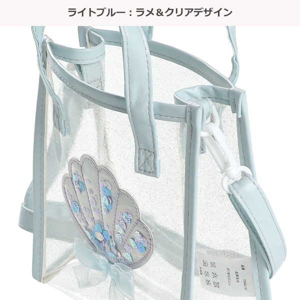 シャカPVCショルダーバッグ