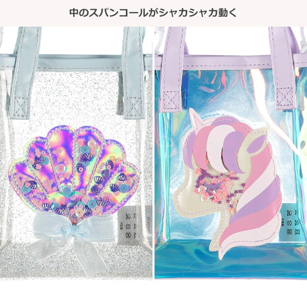 シャカPVCショルダーバッグ