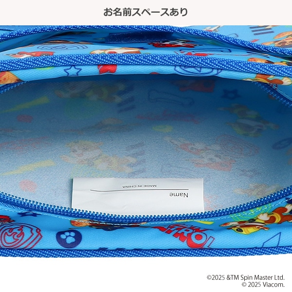 通園ショルダーバッグ（パウパトロール）