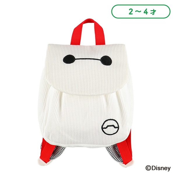 ベビーリュック（ベイマックス）