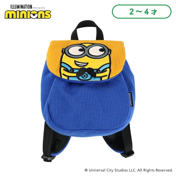 リュック（ミニオンズ）