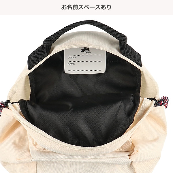 LOGOS PARK）迷子防止ひも付きディパック