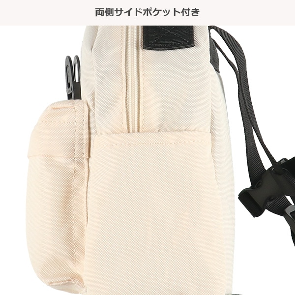 LOGOS PARK）迷子防止ひも付きディパック