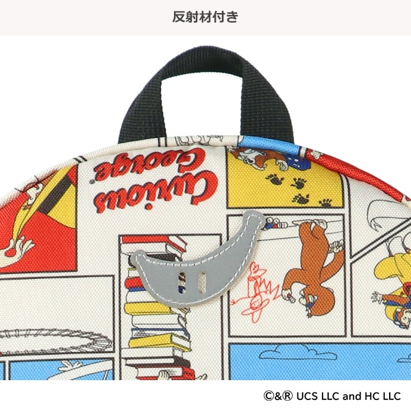 リュック（おさるのジョージ）