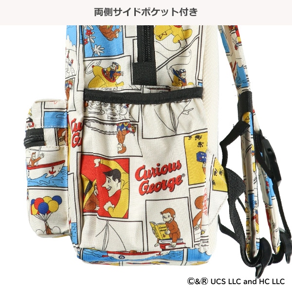 リュック（おさるのジョージ）