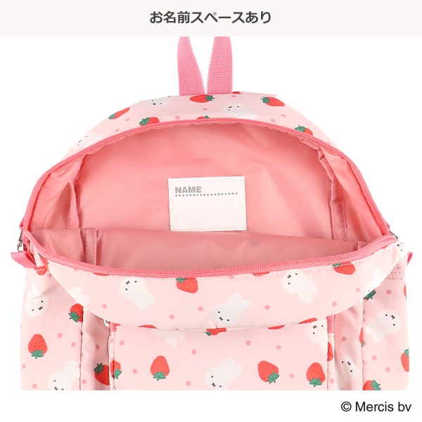 リュック（ミッフィー・いちご）