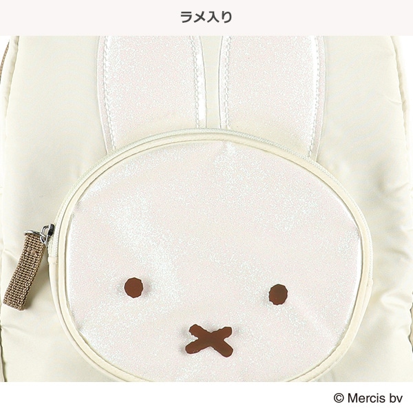 リュック（ミッフィー・ラメポケット）