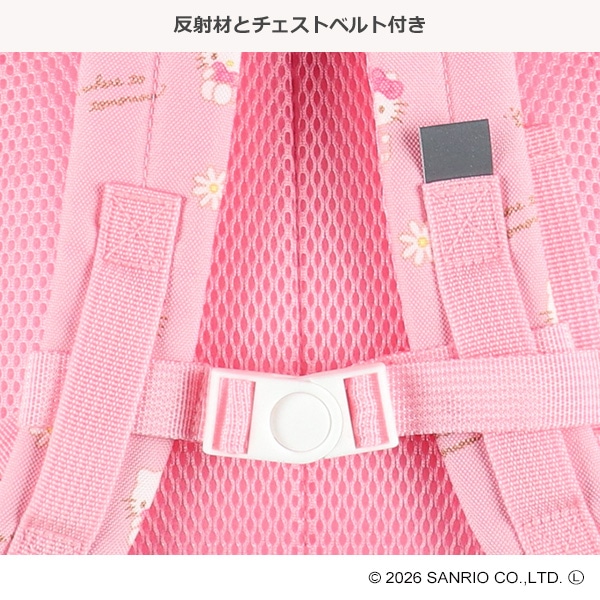 迷子ひもリュック（ハローキティ）