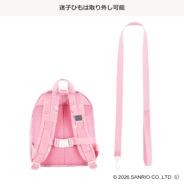 迷子ひもリュック（ハローキティ）