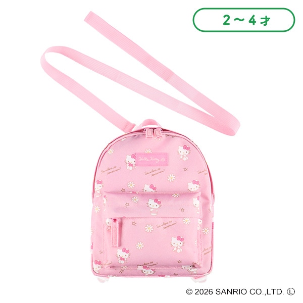 迷子ひもリュック（ハローキティ）