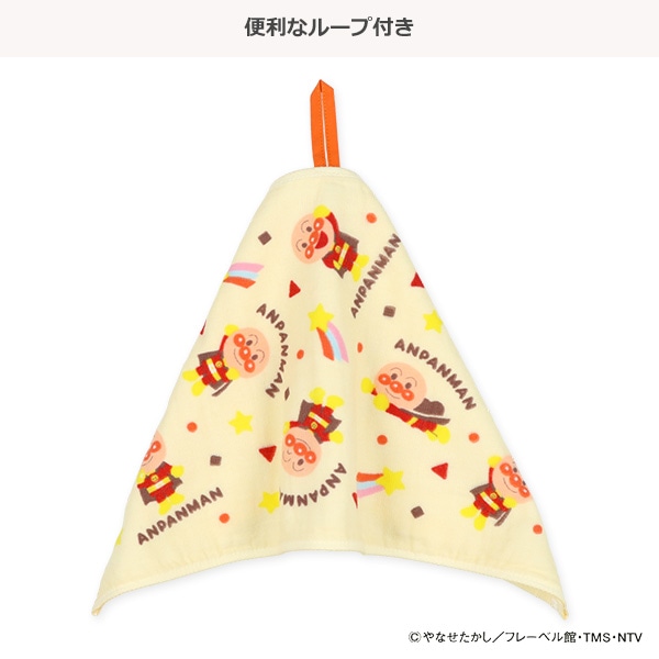 おでかけタオル（アンパンマン）