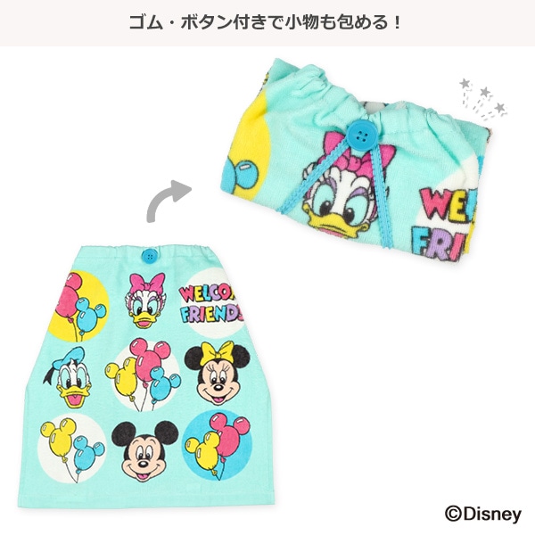 Amazon｜林(Hayashi) ポケット付きおりこうタオル 約34×48cm