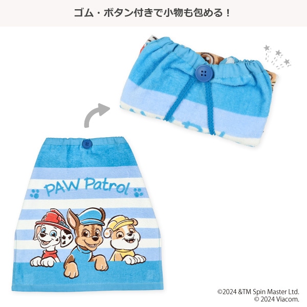 おりこうタオル（パウパトロール）