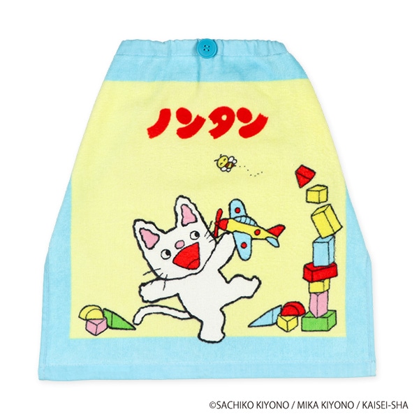 おりこうタオル（ノンタン）