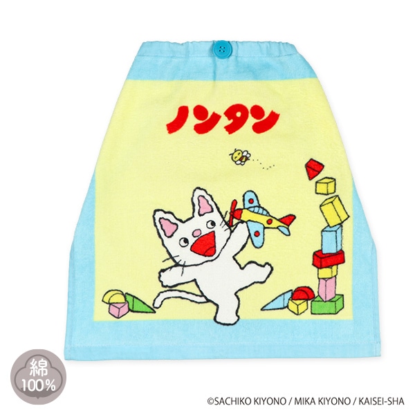 おりこうタオル（ノンタン）