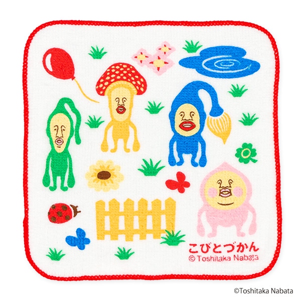 5枚組ミニタオル（こびとづかん）