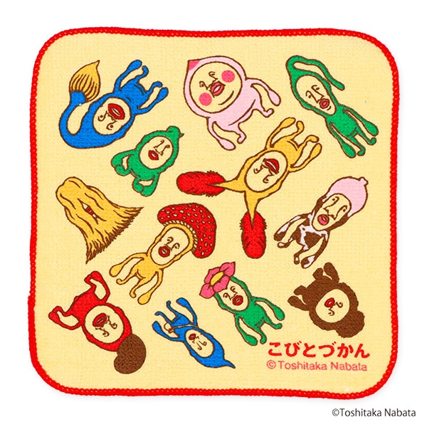 5枚組ミニタオル（こびとづかん）