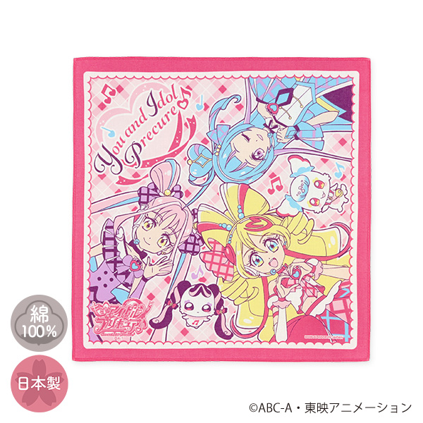 バンダイ）ハンカチ（キミとアイドルプリキュア）