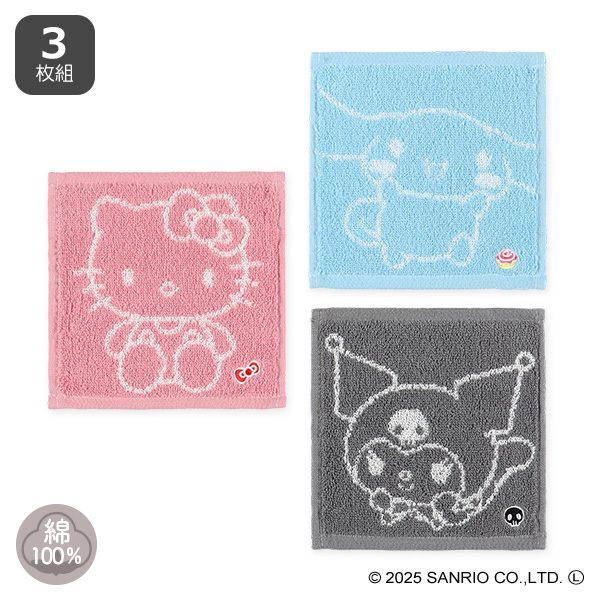 3枚組ジャガードミニタオル ワンポイント刺繍（サンリオ）