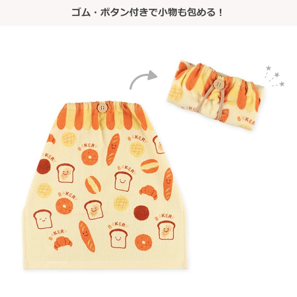 おりこうタオル（パン屋）