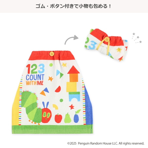 おりこうタオル（はらぺこあおむし）