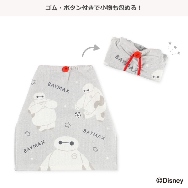 おりこうタオル（ベイマックス）