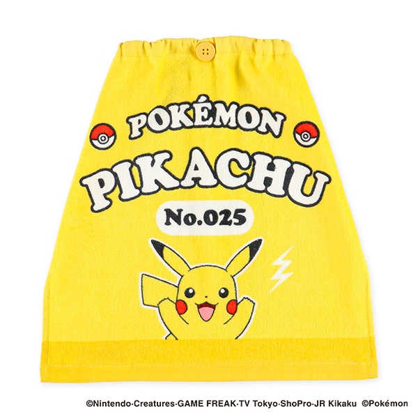 おりこうタオル（ピカチュウ）