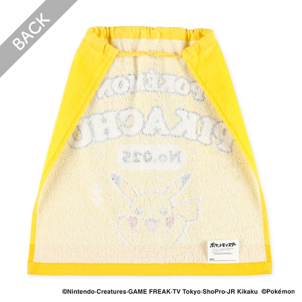 おりこうタオル（ピカチュウ）