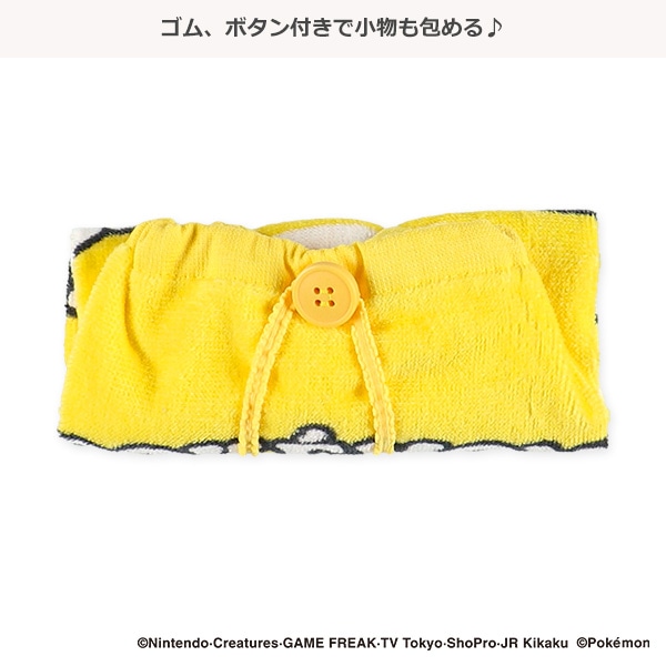 おりこうタオル（ピカチュウ）