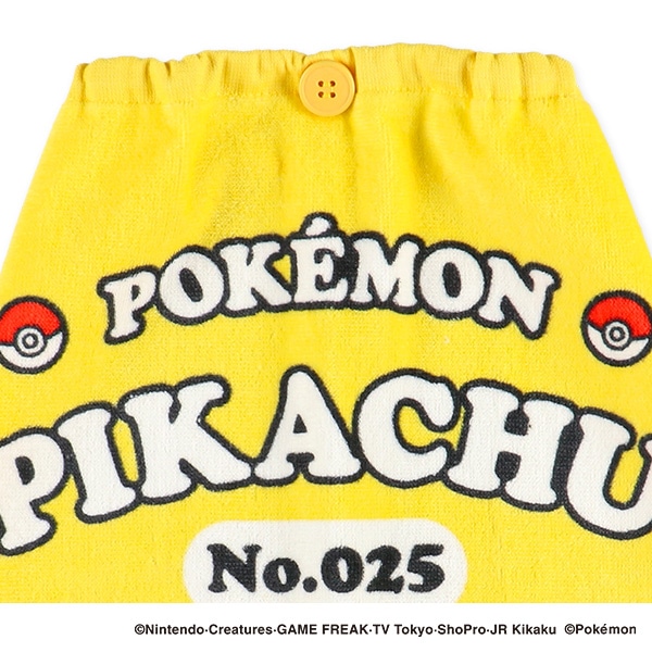 おりこうタオル（ピカチュウ）