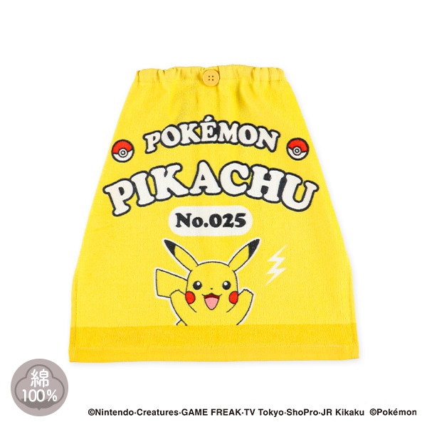 おりこうタオル（ピカチュウ）