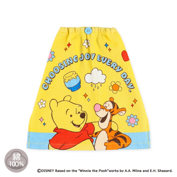 おりこうタオル（くまのプーさん）