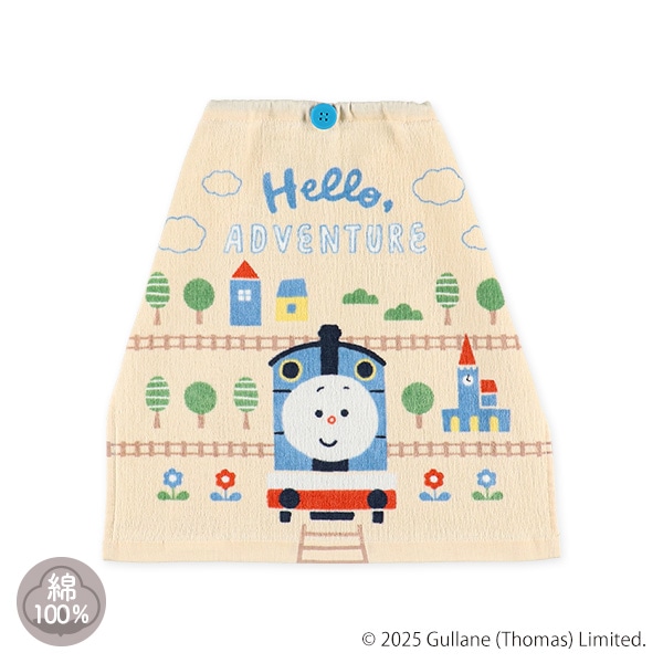 おりこうタオル（トーマス×つむぱぱ）