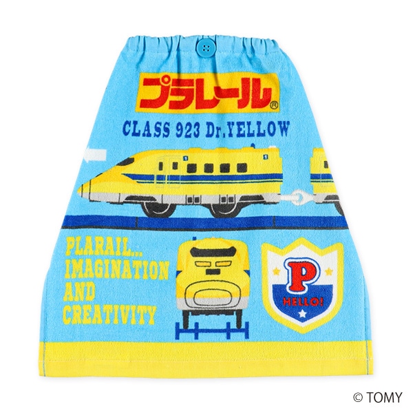 おりこうタオル（プラレール）