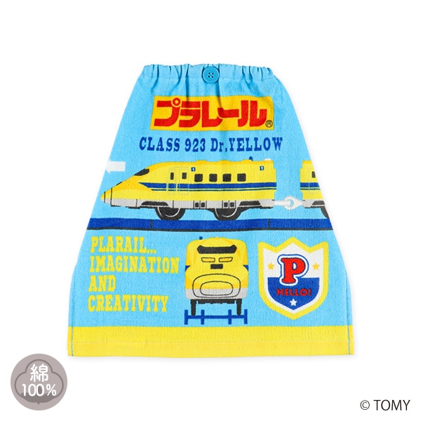 おりこうタオル（プラレール）