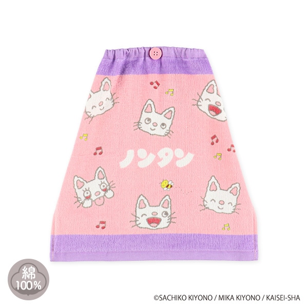 おりこうタオル（ノンタン）