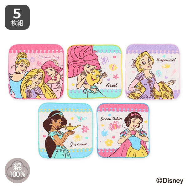 5枚組ミニタオル（ディズニープリンセス）