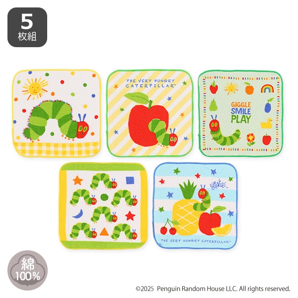 5枚組ミニタオル（はらぺこあおむし）