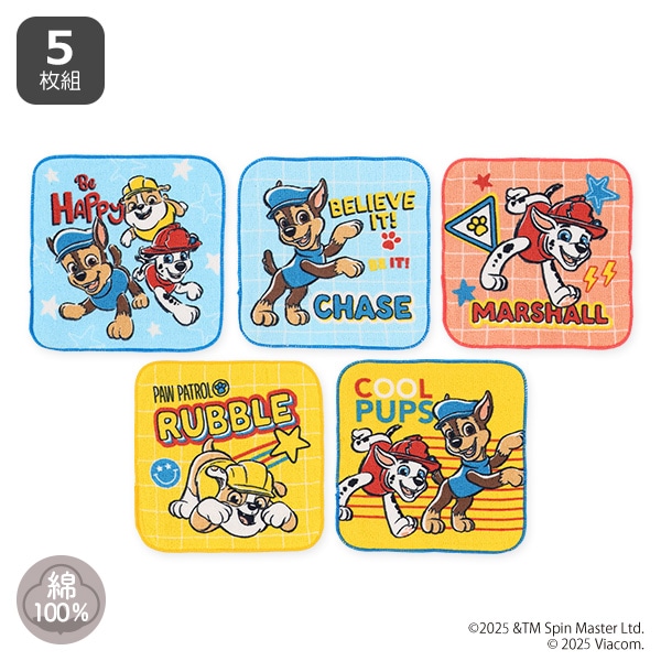 5枚組ミニタオル（パウパロール・パウレトロ）