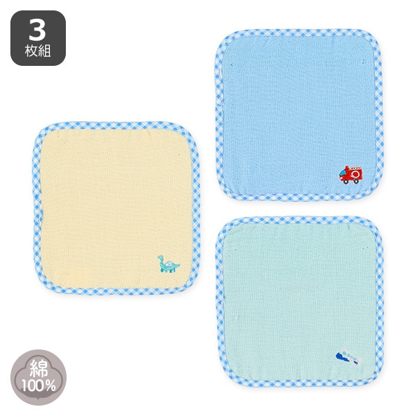 3枚組ガーゼパイルミニタオル（刺繍）