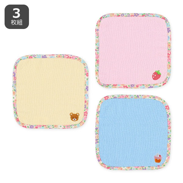 3枚組ガーゼパイルミニタオル（刺繍）