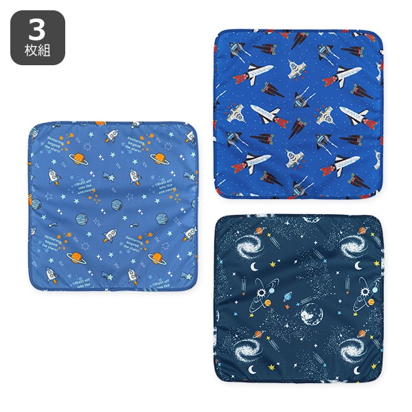 3枚組ランチクロス（スペース）