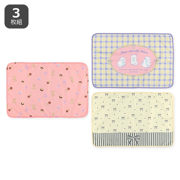 3枚組ランチョンマット（リボン）