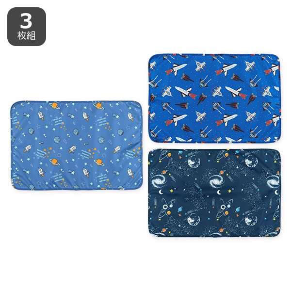 3枚組ランチョンマット（スペース）