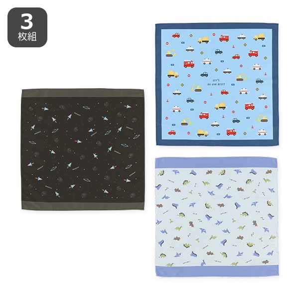 3枚組ランチクロス（恐竜・くるま）